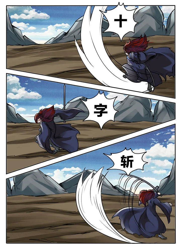 秘密 第230章： 第2页