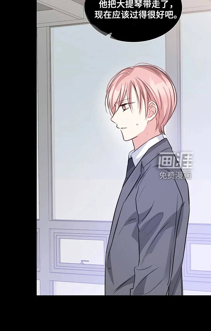 童颜上司 第65章：温室效应 第20页