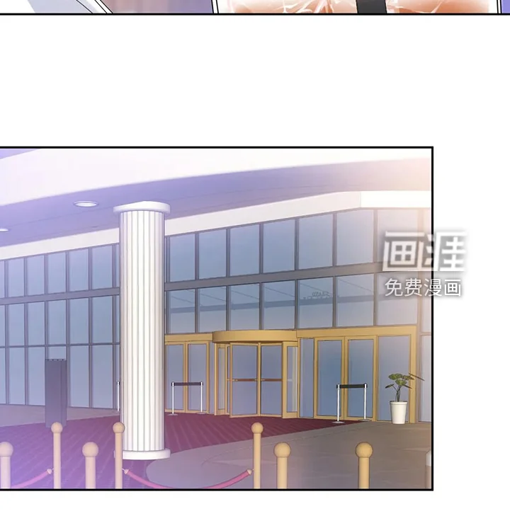 童颜上司 第65章：温室效应 第9页