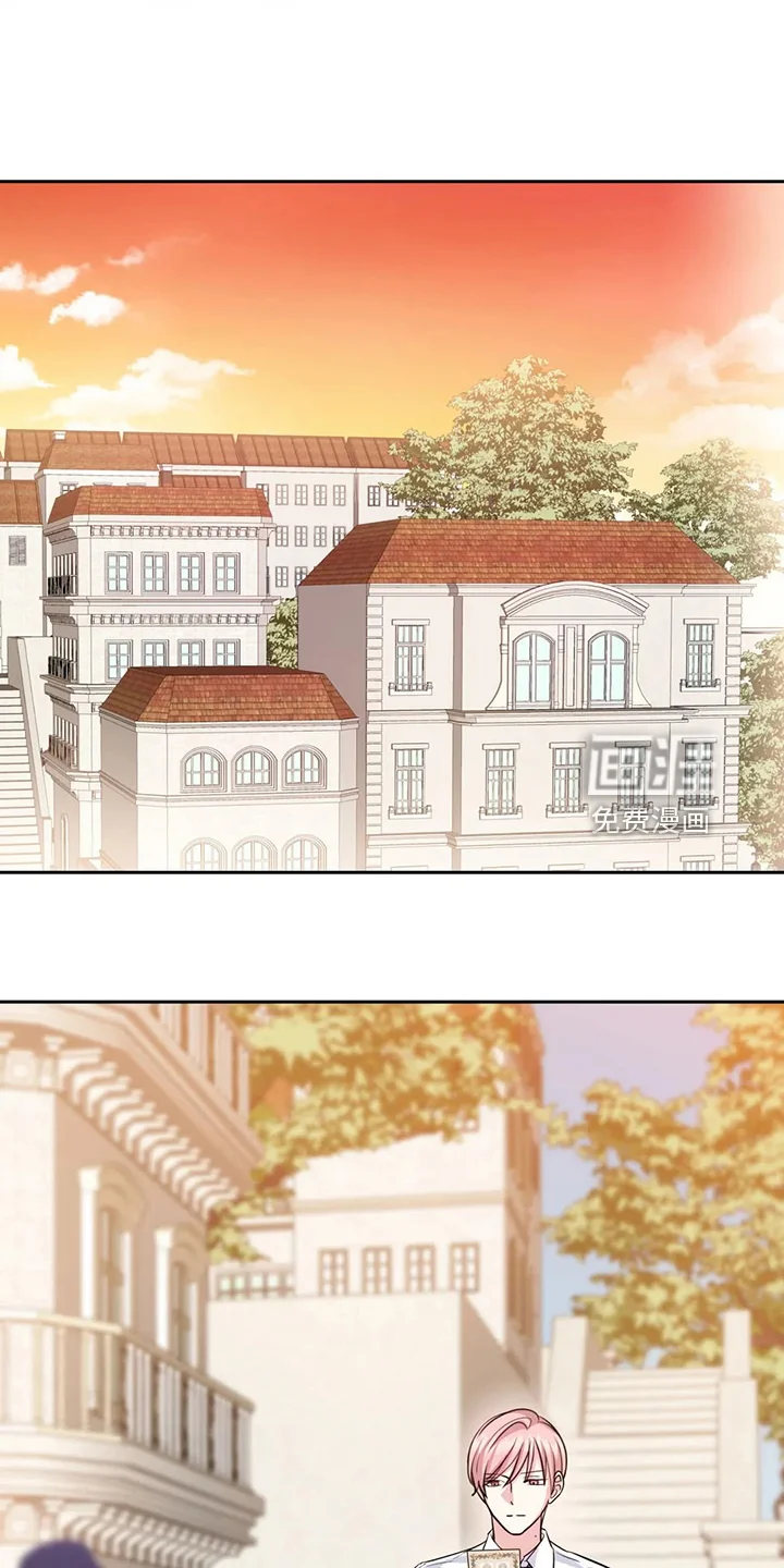童颜上司 第65章：温室效应 第13页