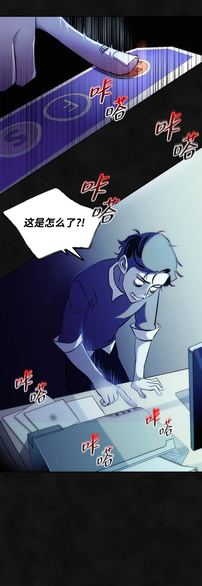 篝火旁的朋友们 [第1话] 你好，篝火旁的朋友们！ 第32页