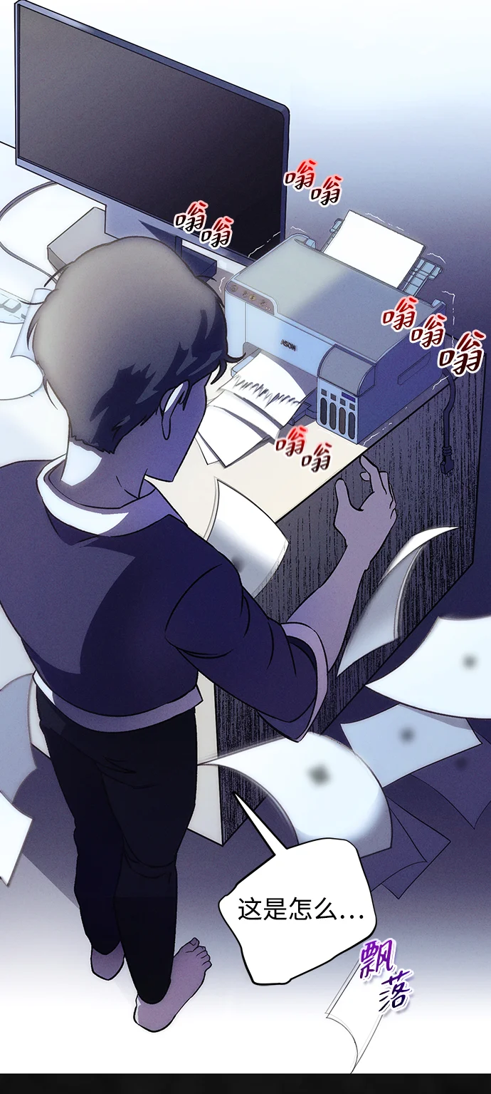 篝火旁的朋友们 [第1话] 你好，篝火旁的朋友们！ 第34页