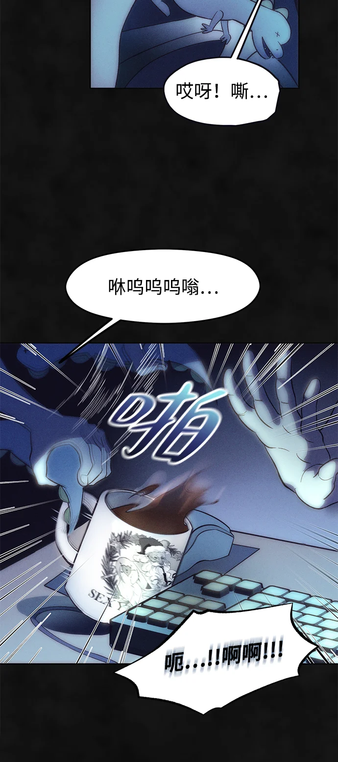 篝火旁的朋友们 [第1话] 你好，篝火旁的朋友们！ 第8页