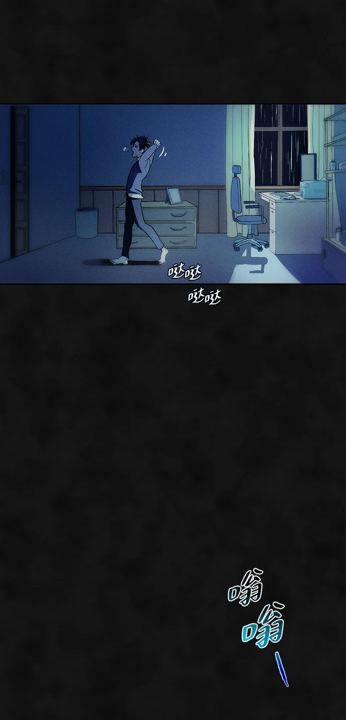 篝火旁的朋友们 [第1话] 你好，篝火旁的朋友们！ 第25页