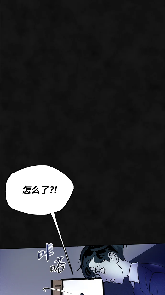 篝火旁的朋友们 [第1话] 你好，篝火旁的朋友们！ 第13页