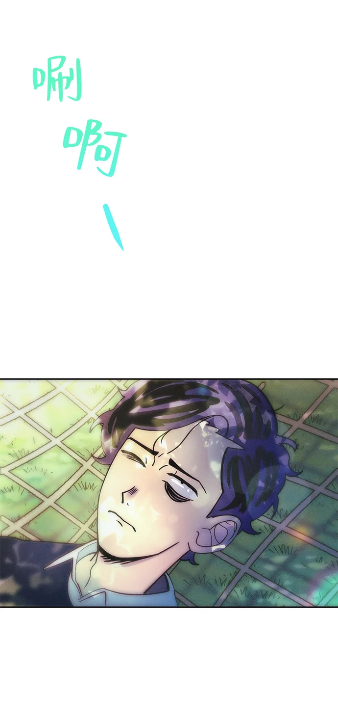 篝火旁的朋友们 [第1话] 你好，篝火旁的朋友们！ 第49页