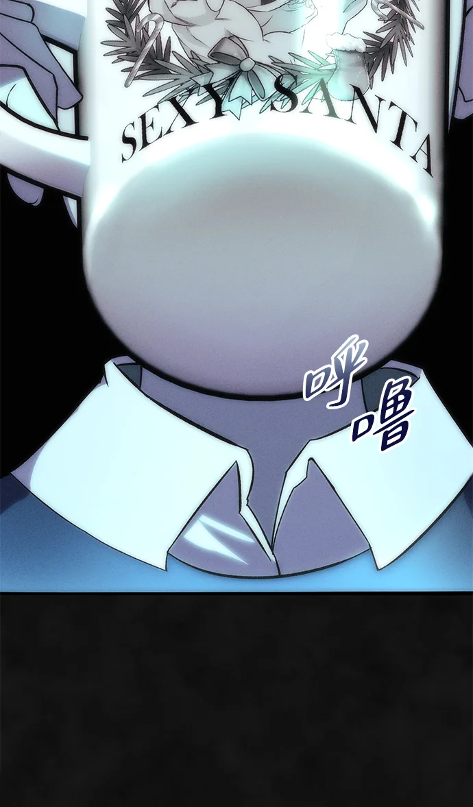 篝火旁的朋友们 [第1话] 你好，篝火旁的朋友们！ 第3页