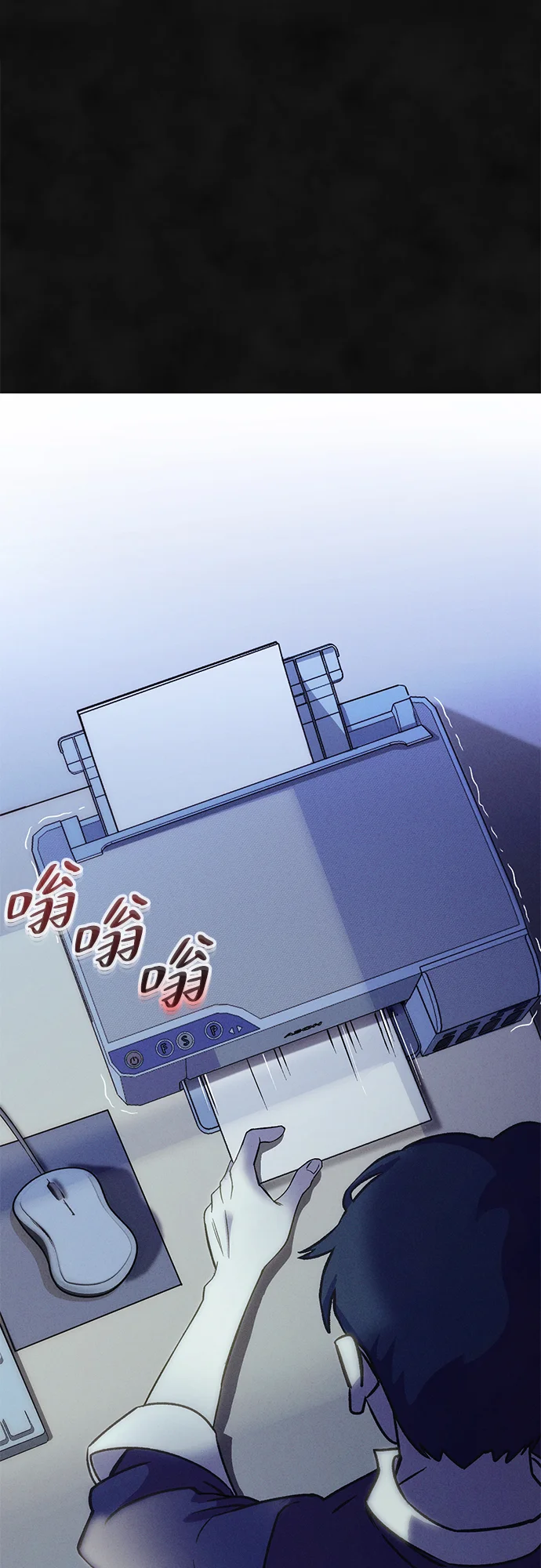 篝火旁的朋友们 [第1话] 你好，篝火旁的朋友们！ 第27页
