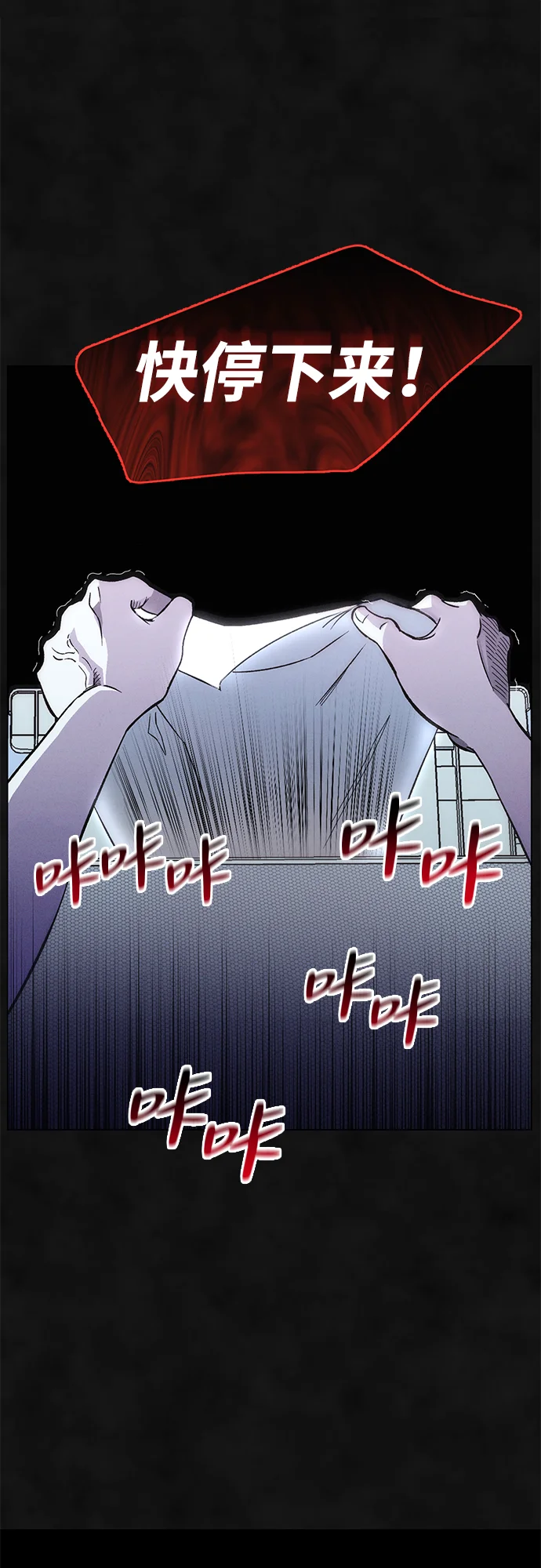 篝火旁的朋友们 [第1话] 你好，篝火旁的朋友们！ 第36页