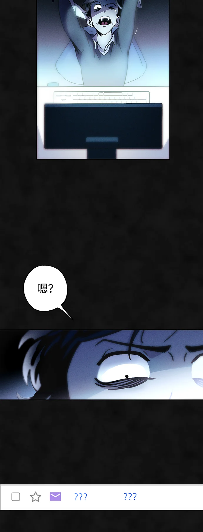 篝火旁的朋友们 [第1话] 你好，篝火旁的朋友们！ 第23页