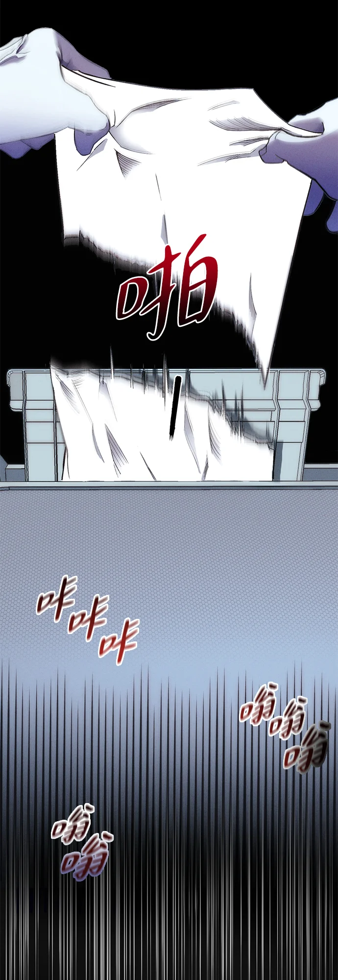 篝火旁的朋友们 [第1话] 你好，篝火旁的朋友们！ 第37页