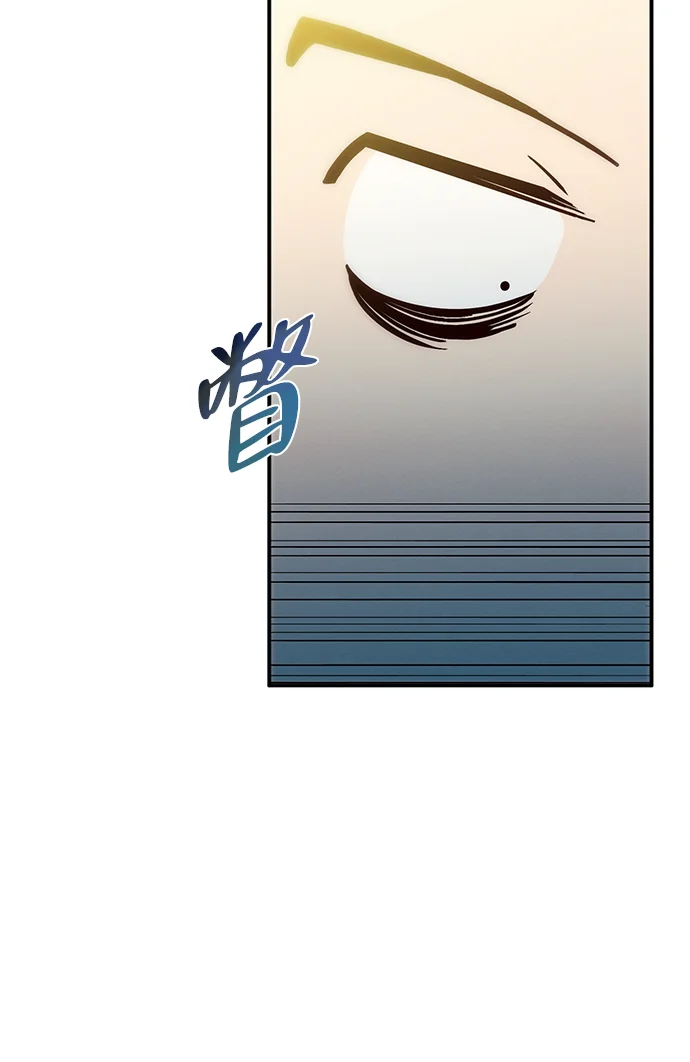 篝火旁的朋友们 [第2话] 责守的欢迎派对！ 第10页