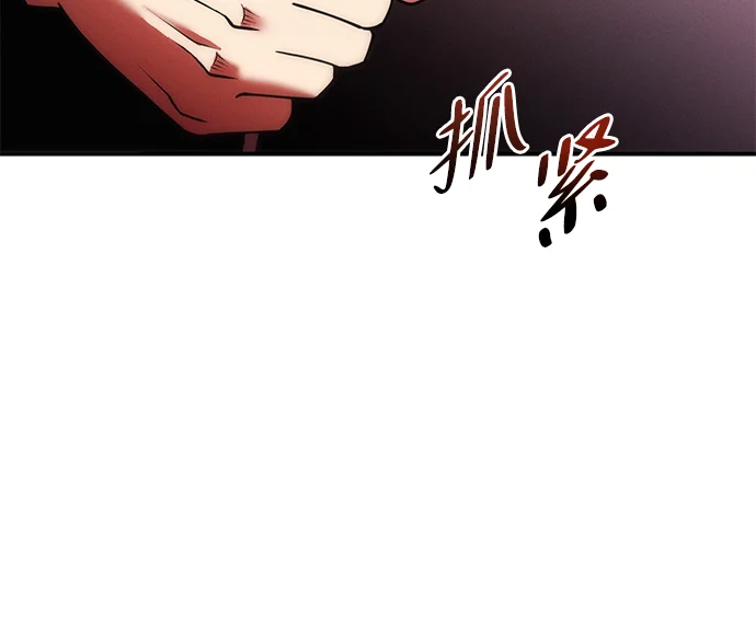 篝火旁的朋友们 [第2话] 责守的欢迎派对！ 第20页