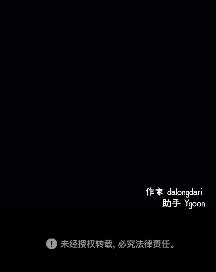 篝火旁的朋友们 [第2话] 责守的欢迎派对！ 第99页