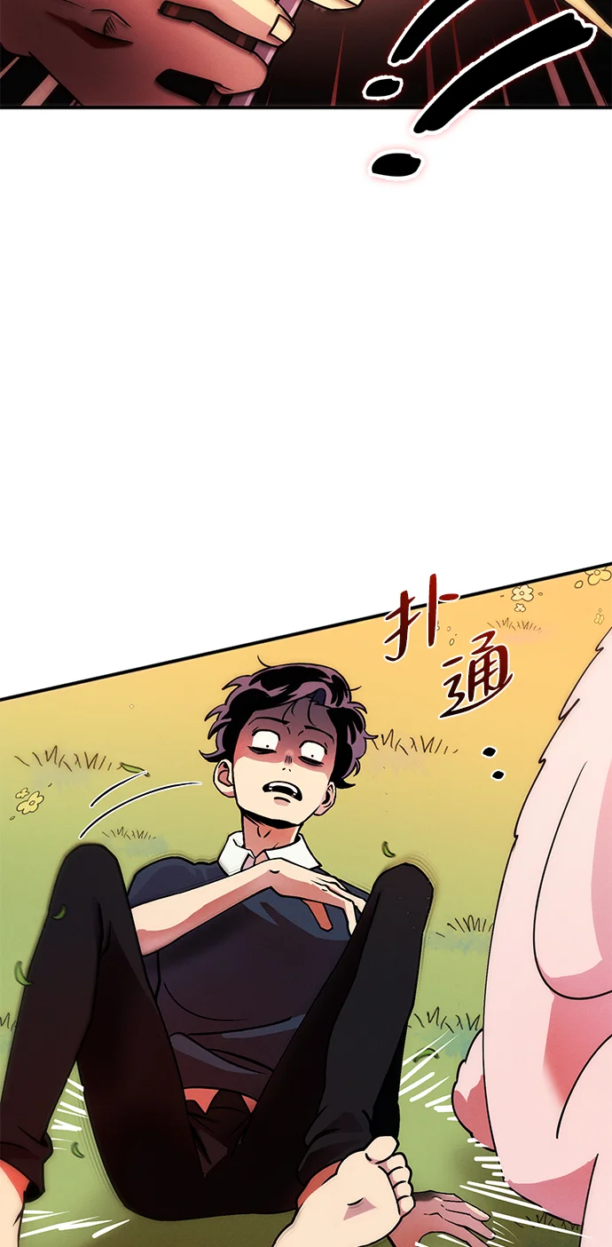 篝火旁的朋友们 [第2话] 责守的欢迎派对！ 第23页