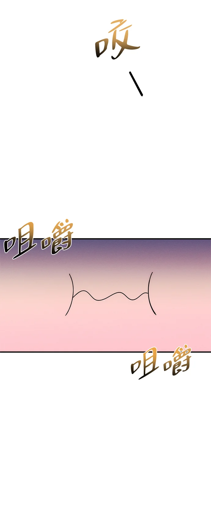 篝火旁的朋友们 [第2话] 责守的欢迎派对！ 第59页