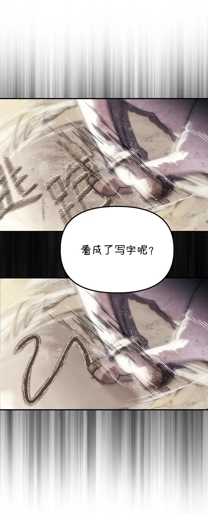 篝火旁的朋友们 [第2话] 责守的欢迎派对！ 第52页