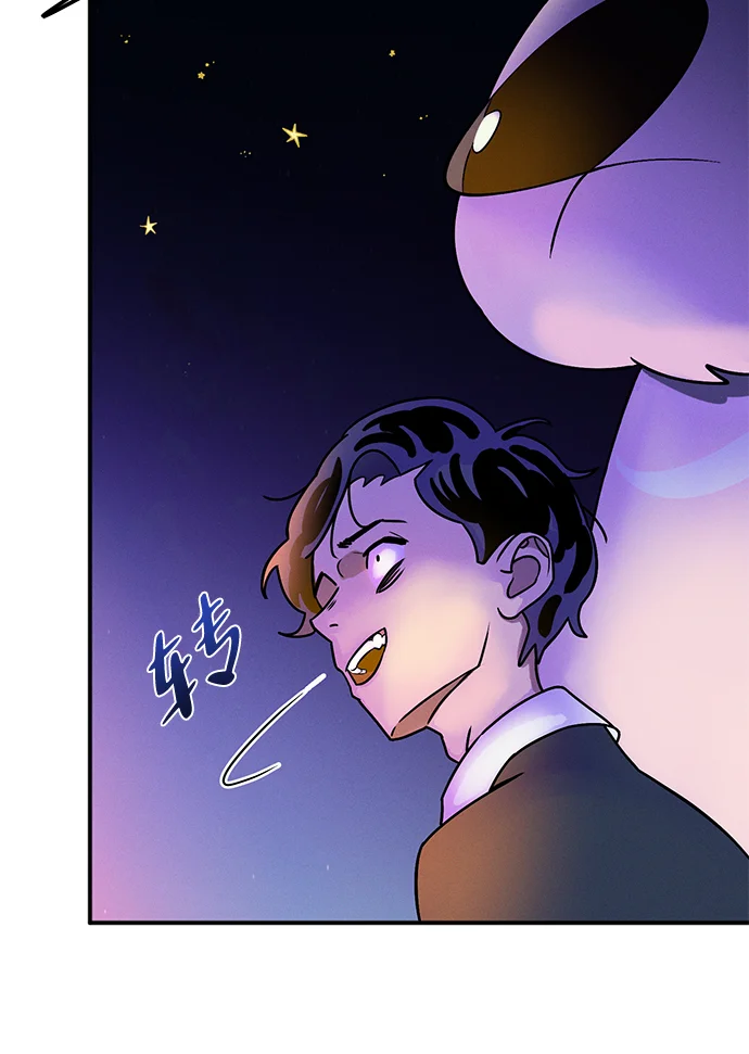 篝火旁的朋友们 [第2话] 责守的欢迎派对！ 第69页