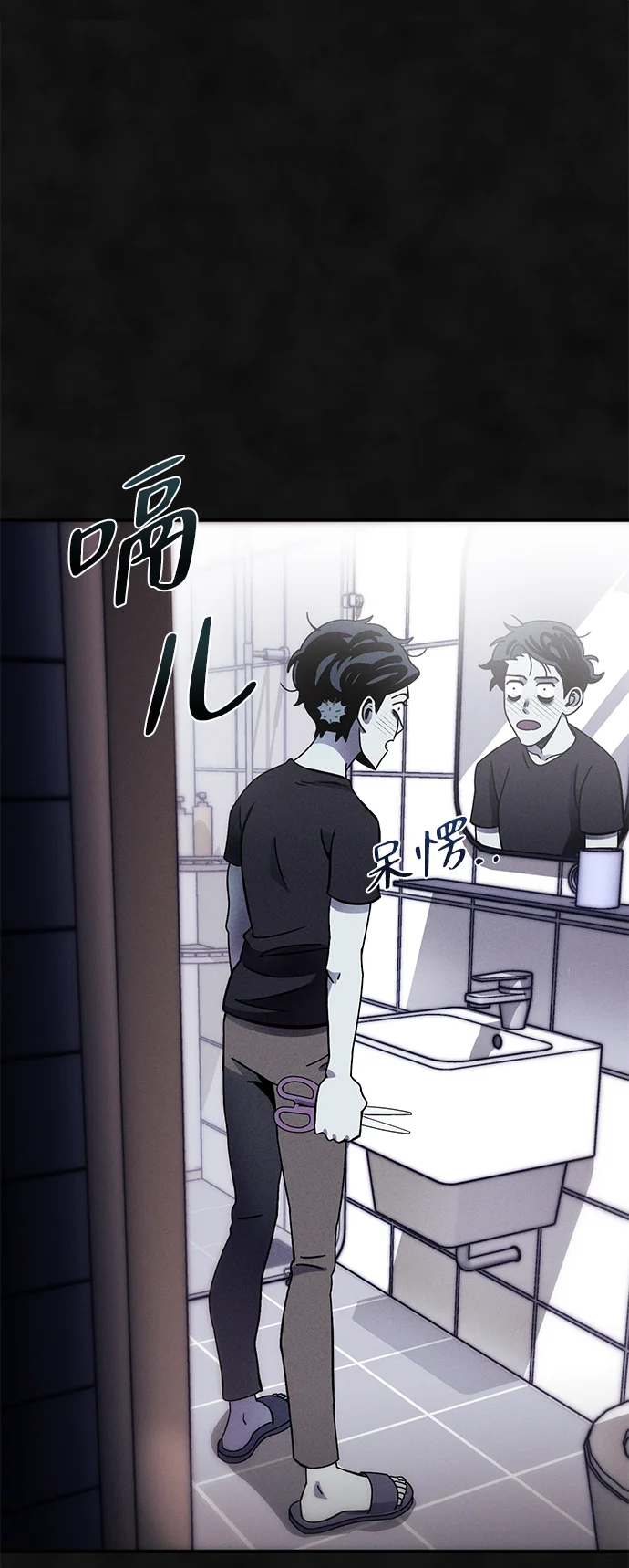 篝火旁的朋友们 [第3话] 责守摇摇晃晃~ 第52页