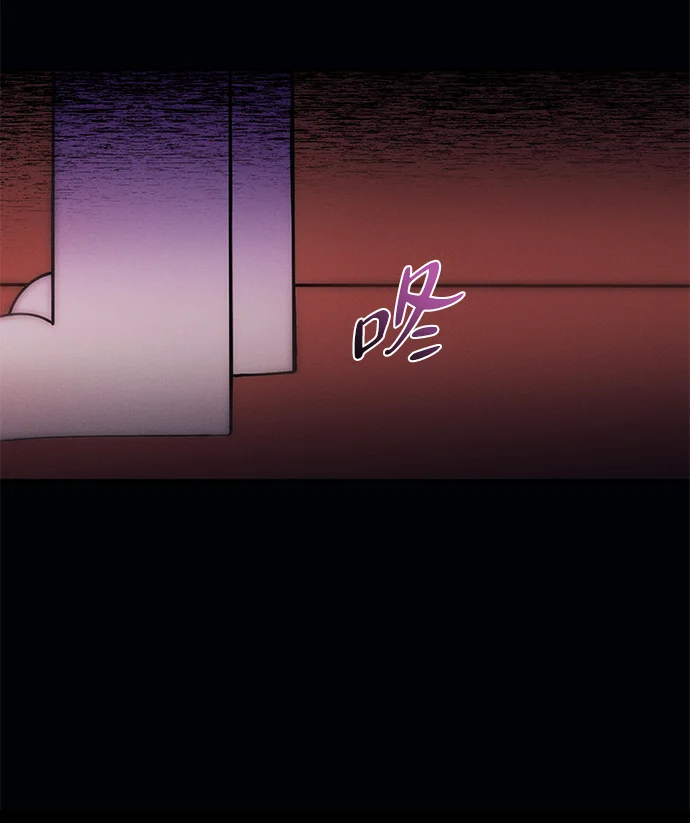 篝火旁的朋友们 [第3话] 责守摇摇晃晃~ 第5页