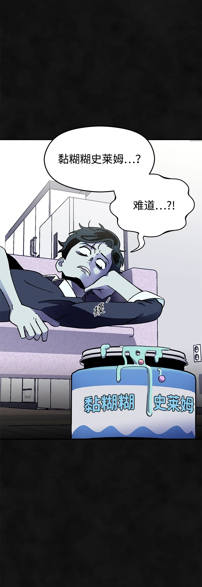 篝火旁的朋友们 [第3话] 责守摇摇晃晃~ 第19页