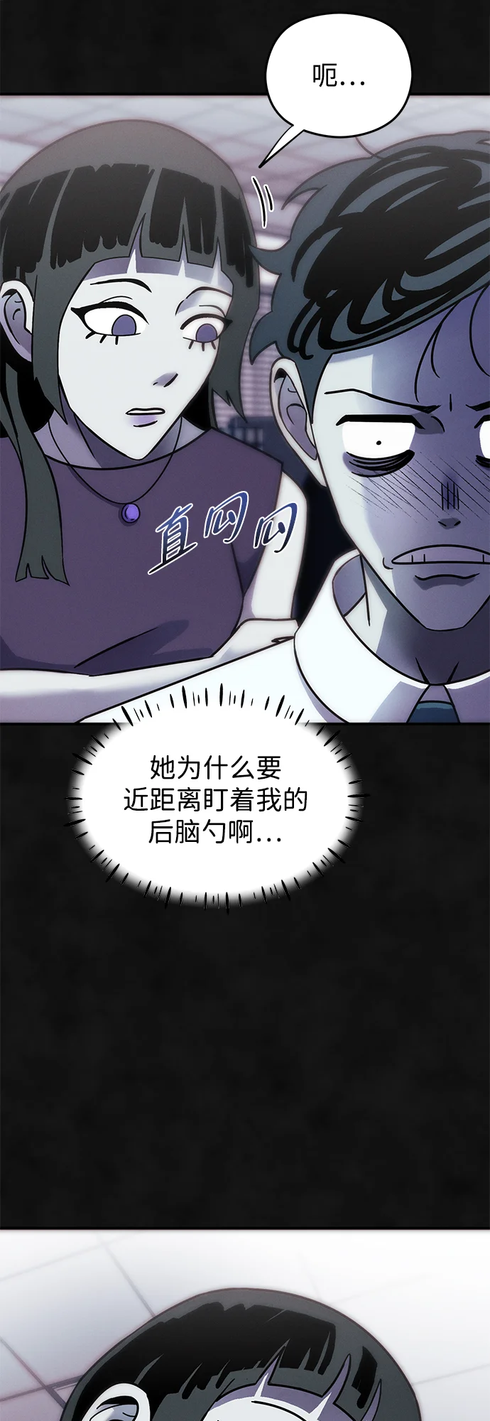 篝火旁的朋友们 [第3话] 责守摇摇晃晃~ 第39页