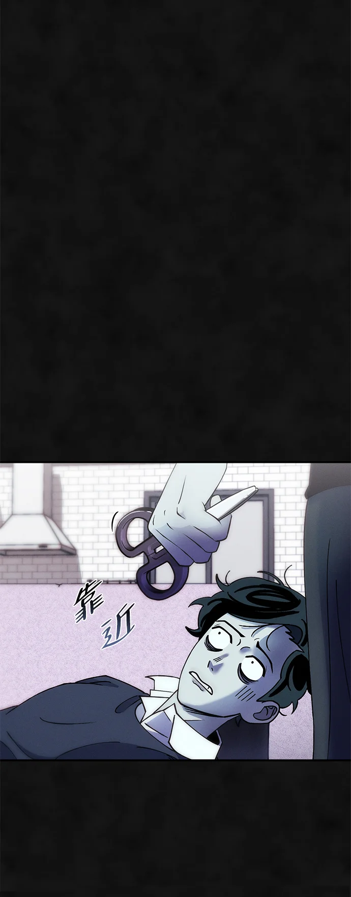 篝火旁的朋友们 [第3话] 责守摇摇晃晃~ 第29页