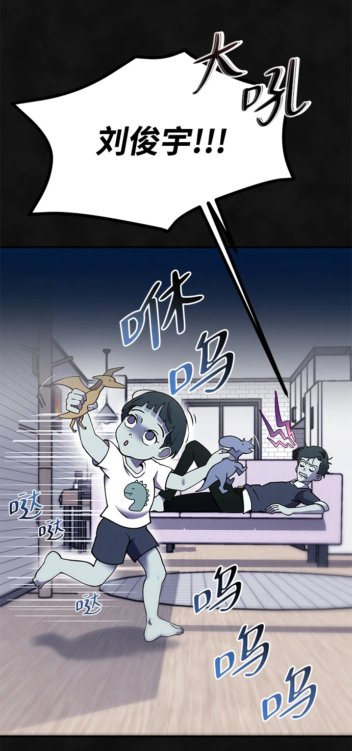 篝火旁的朋友们 [第3话] 责守摇摇晃晃~ 第21页