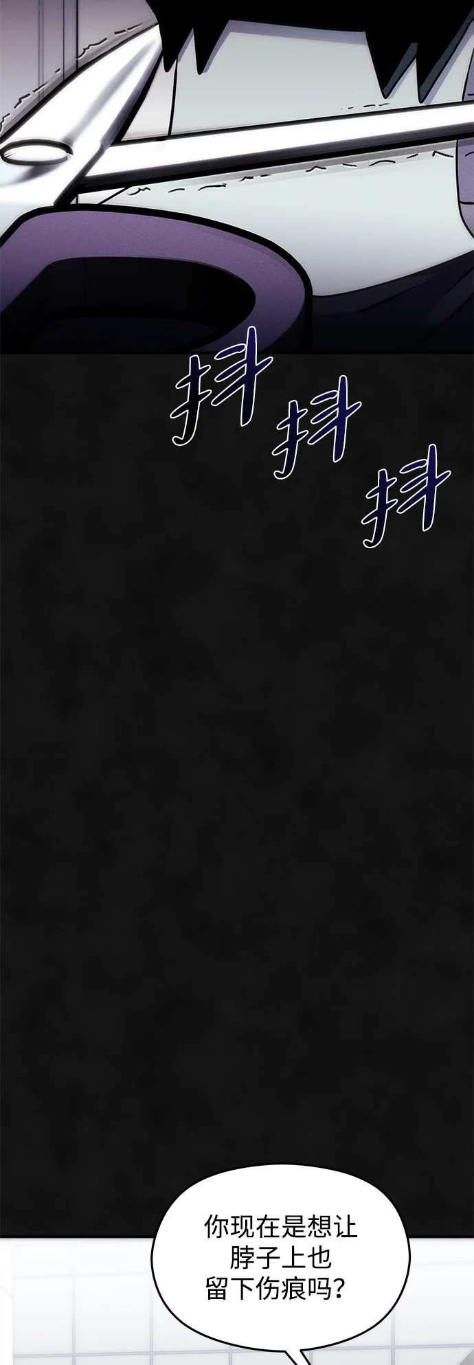 篝火旁的朋友们 [第3话] 责守摇摇晃晃~ 第55页