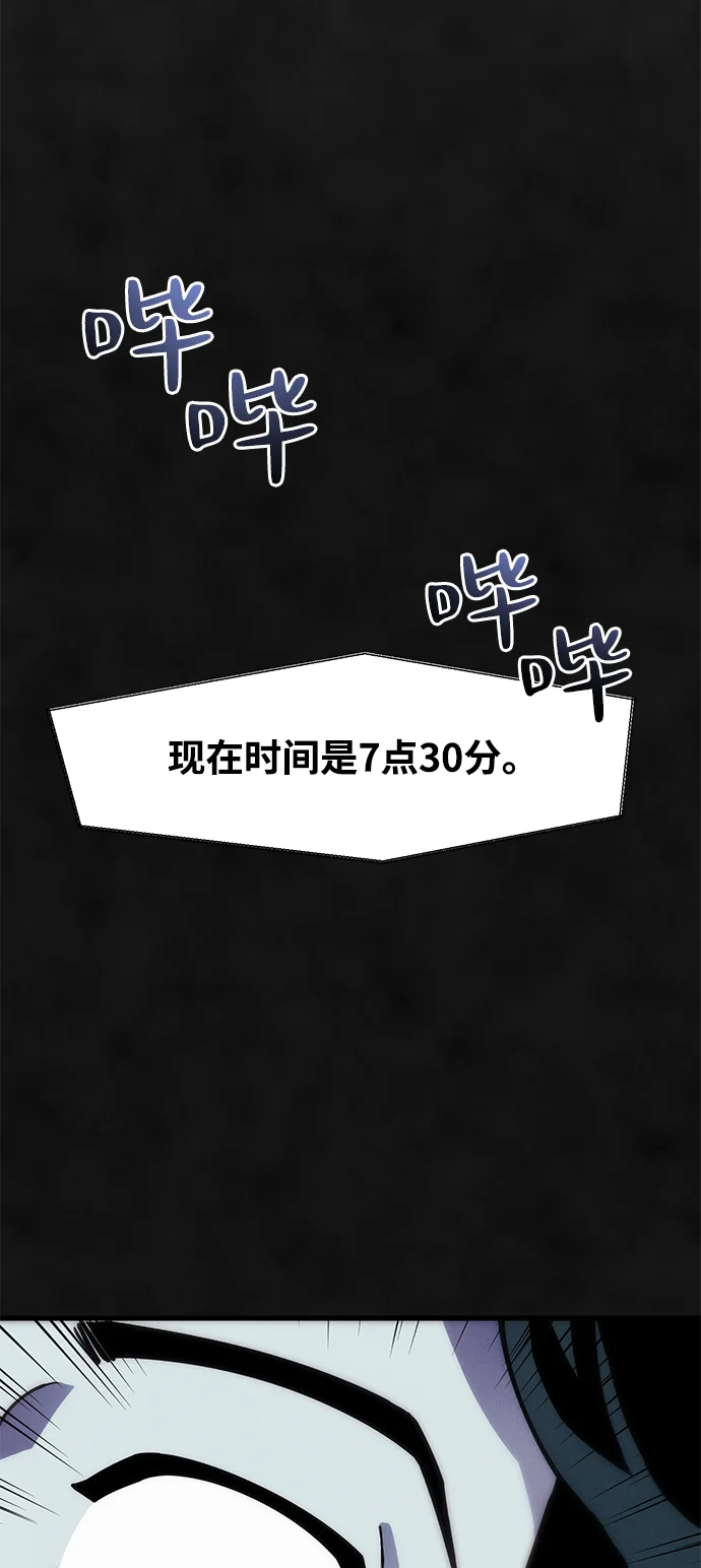 篝火旁的朋友们 [第3话] 责守摇摇晃晃~ 第14页
