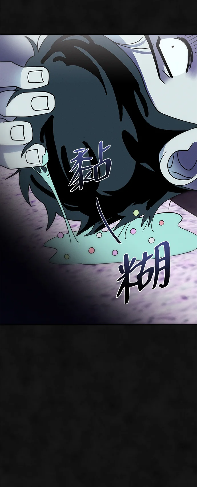 篝火旁的朋友们 [第3话] 责守摇摇晃晃~ 第20页