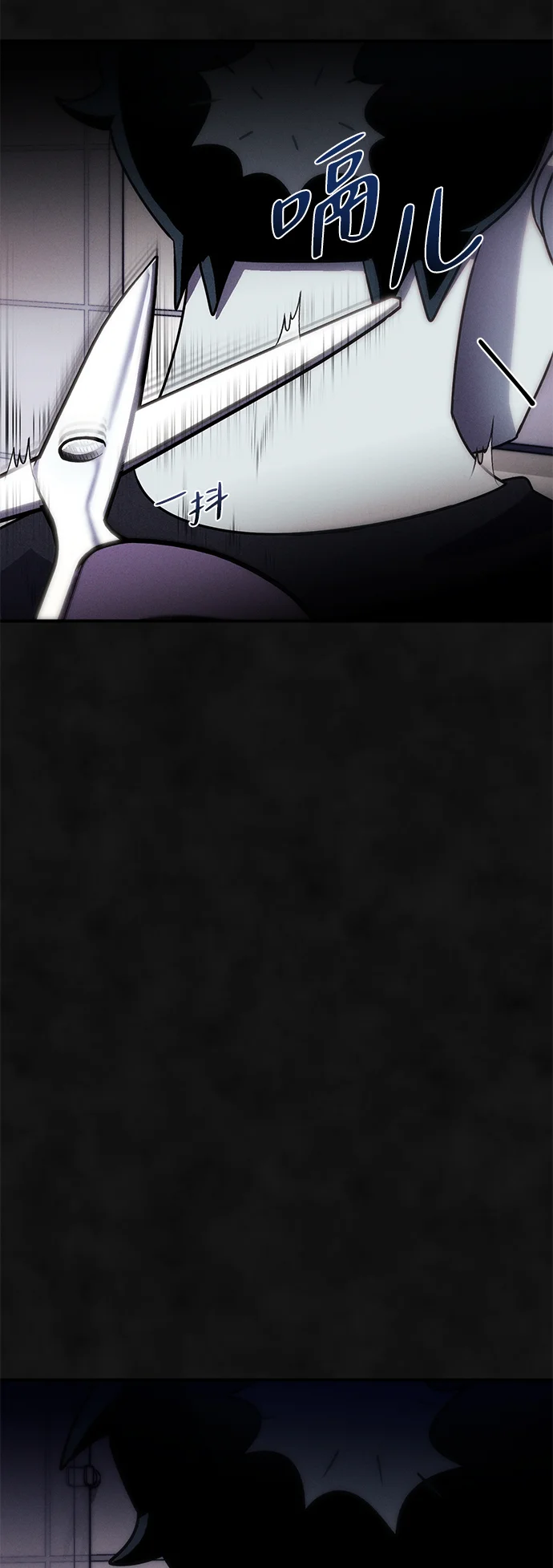 篝火旁的朋友们 [第3话] 责守摇摇晃晃~ 第54页