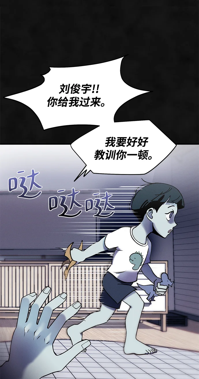 篝火旁的朋友们 [第3话] 责守摇摇晃晃~ 第26页