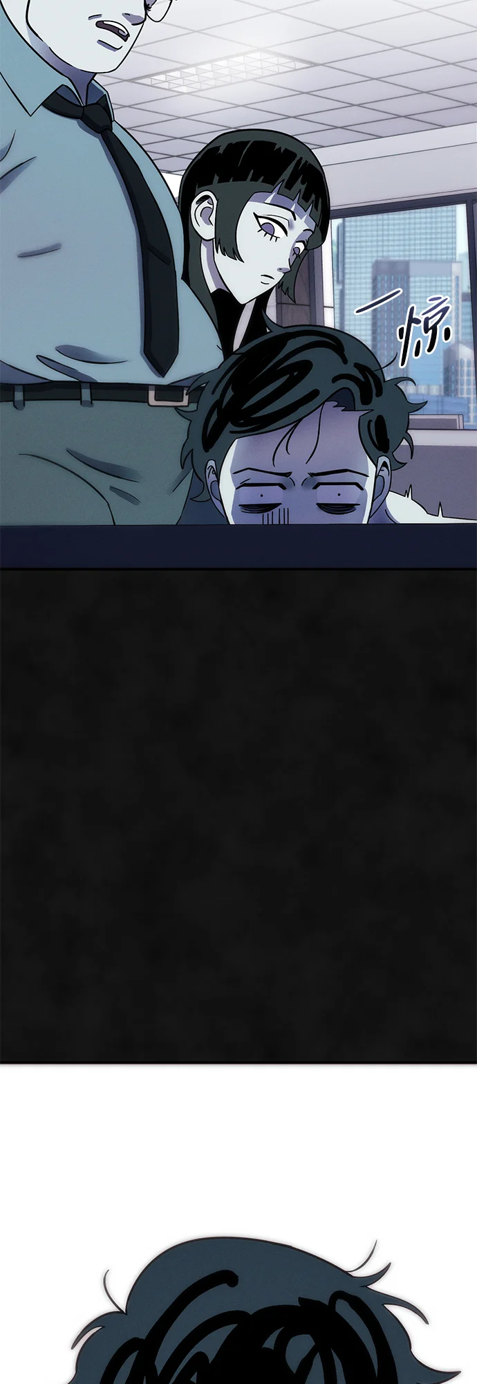 篝火旁的朋友们 [第3话] 责守摇摇晃晃~ 第35页