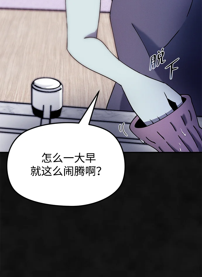 篝火旁的朋友们 [第3话] 责守摇摇晃晃~ 第25页