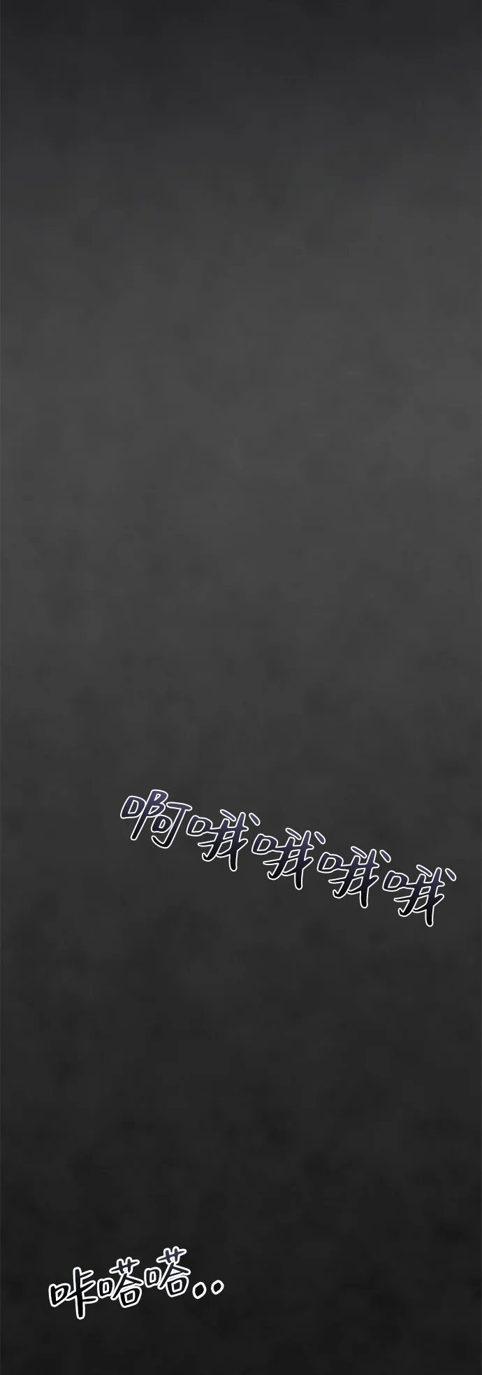 篝火旁的朋友们 [第3话] 责守摇摇晃晃~ 第13页