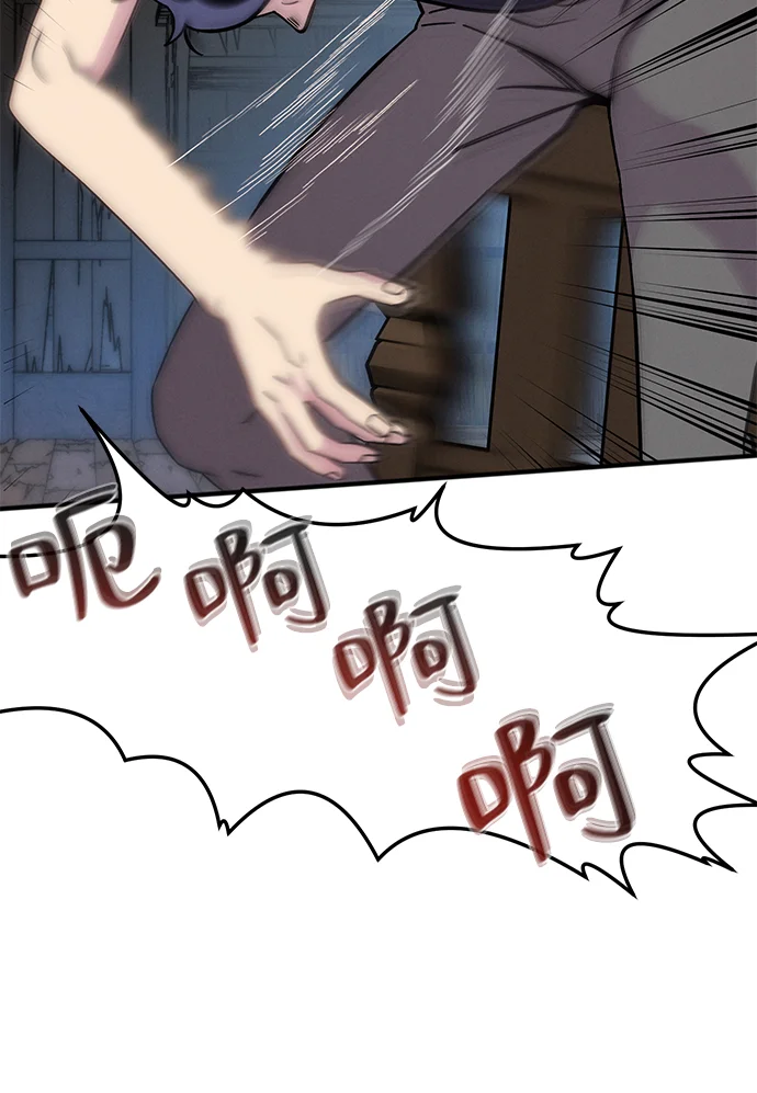 篝火旁的朋友们 [第4话] 寻找花纹箱子 第33页