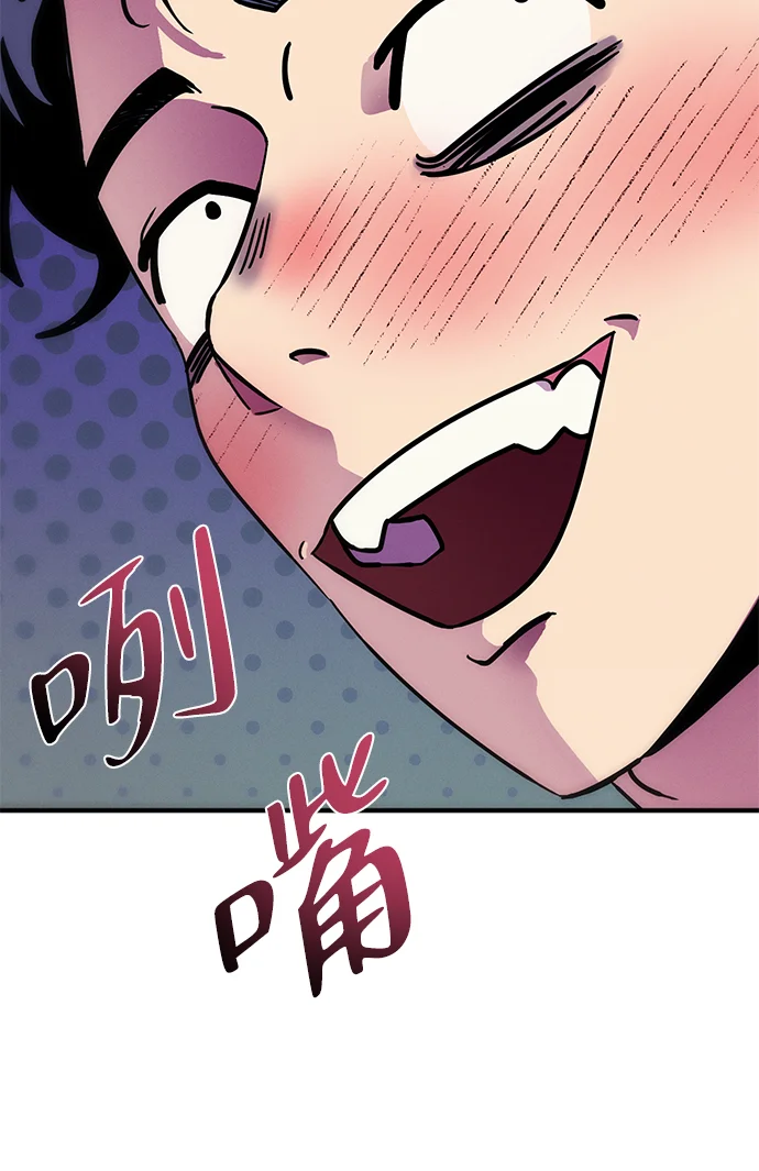 篝火旁的朋友们 [第4话] 寻找花纹箱子 第19页