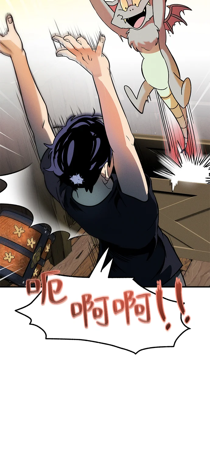 篝火旁的朋友们 [第4话] 寻找花纹箱子 第45页