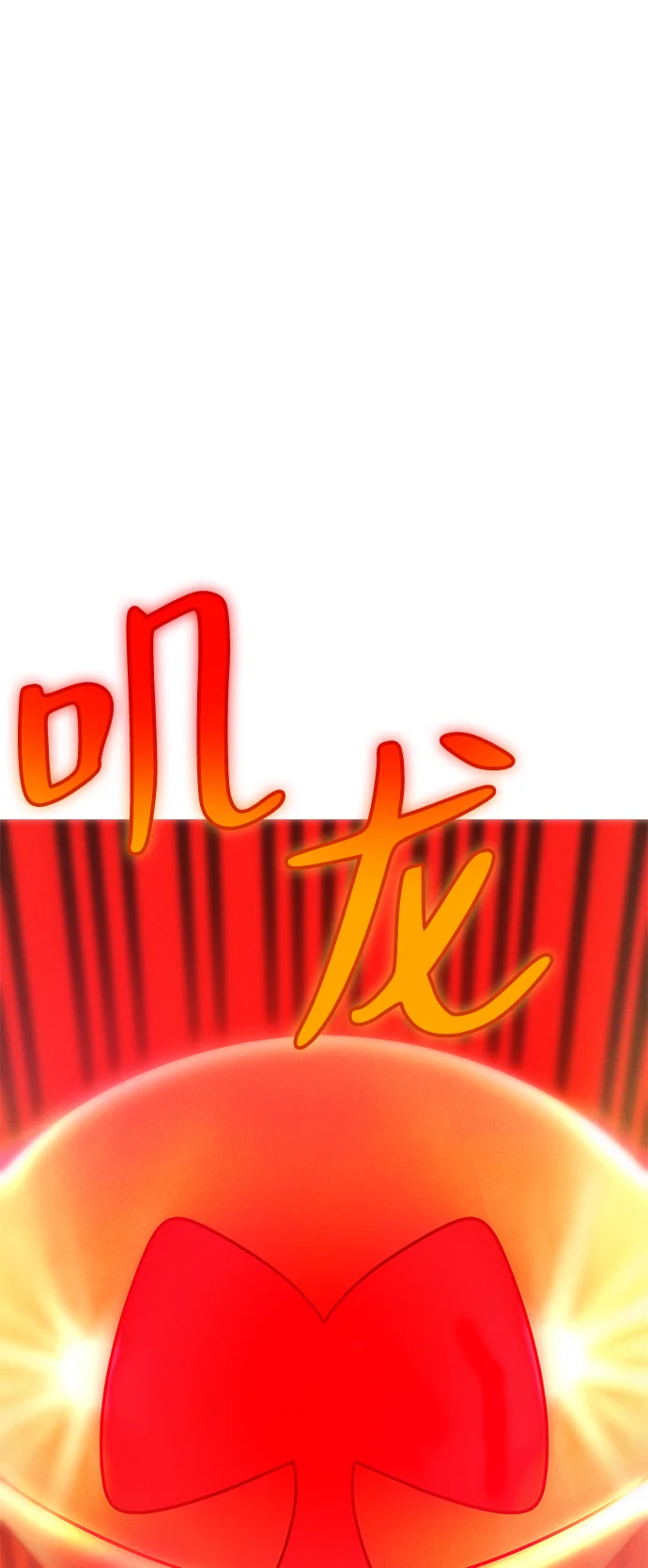 篝火旁的朋友们 [第4话] 寻找花纹箱子 第42页