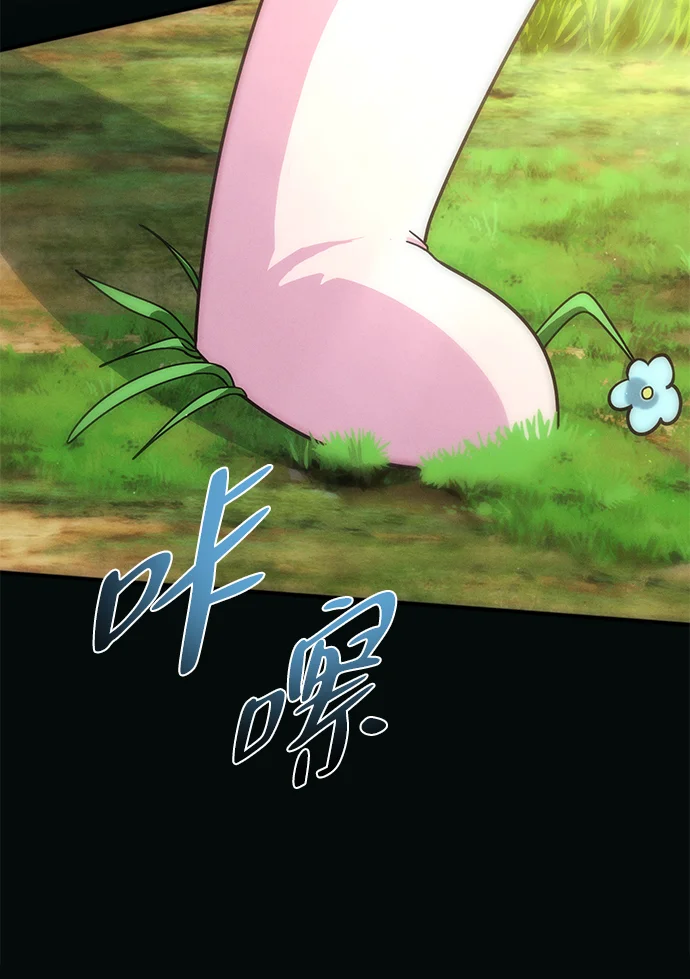 篝火旁的朋友们 [第4话] 寻找花纹箱子 第50页