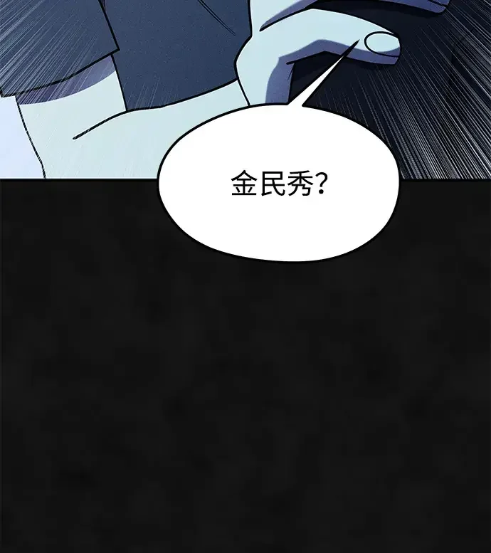 篝火旁的朋友们 [第41话] 见朋友！ 第12页