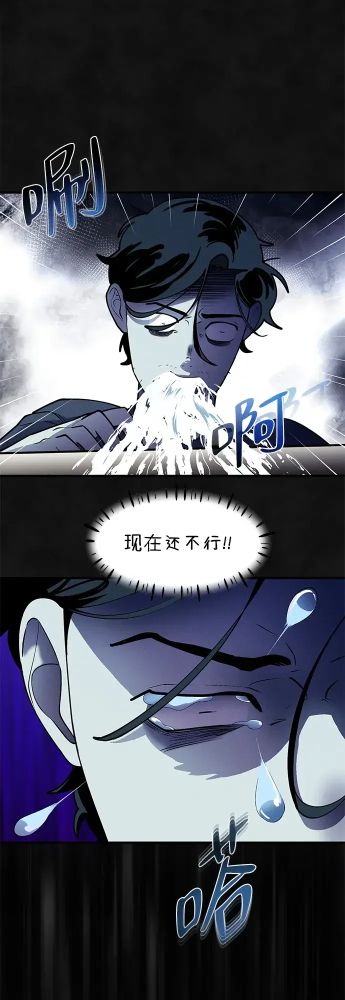 篝火旁的朋友们 [第41话] 见朋友！ 第38页