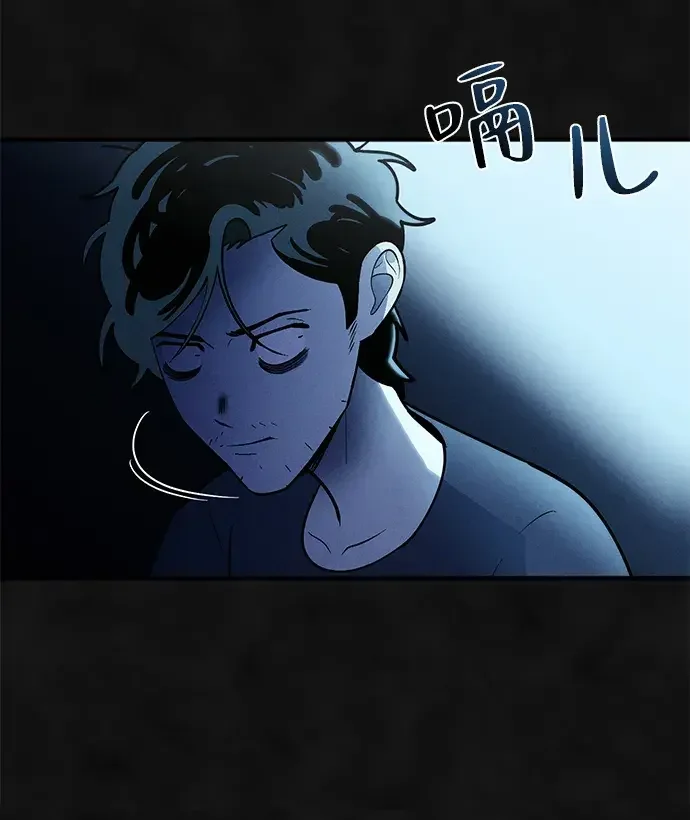 篝火旁的朋友们 [第41话] 见朋友！ 第32页