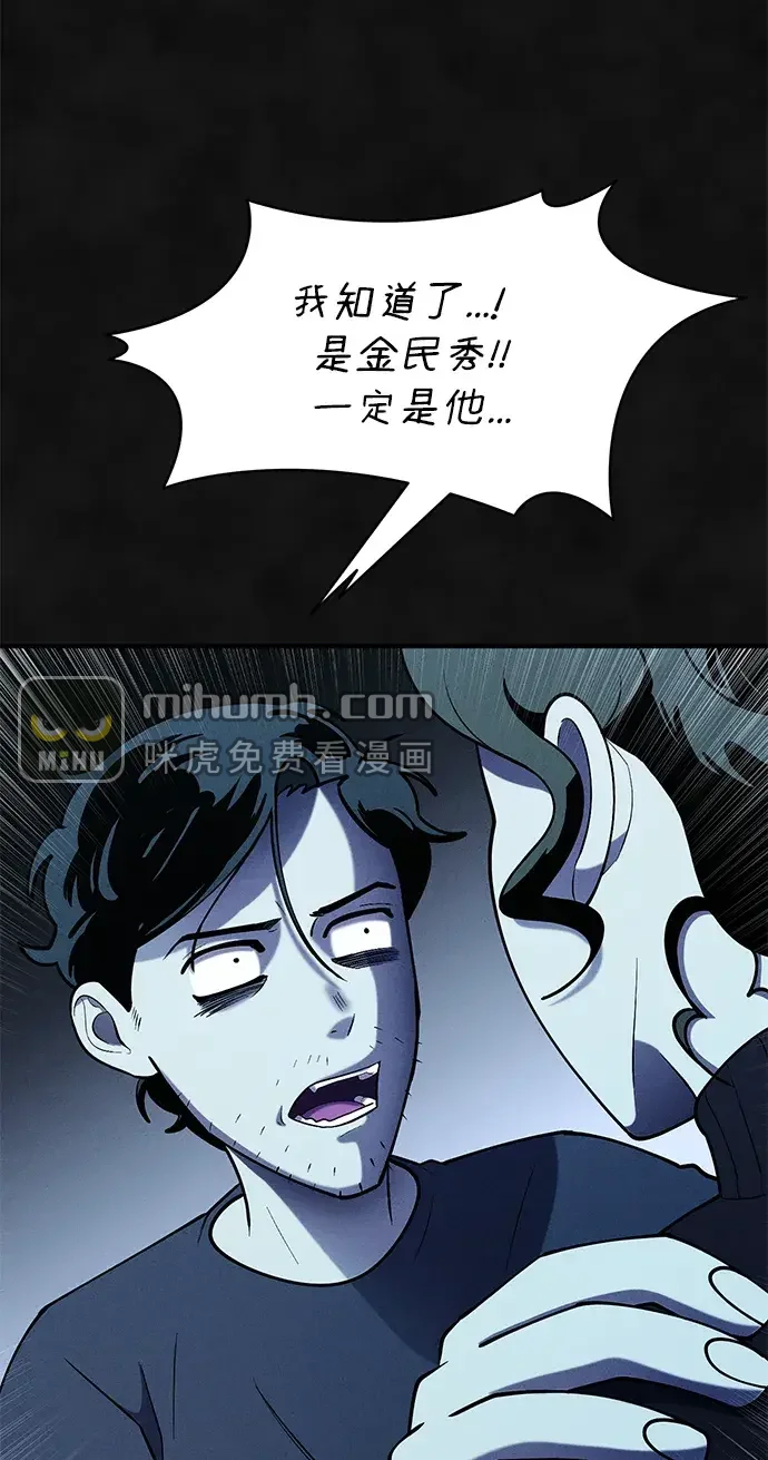 篝火旁的朋友们 [第41话] 见朋友！ 第11页