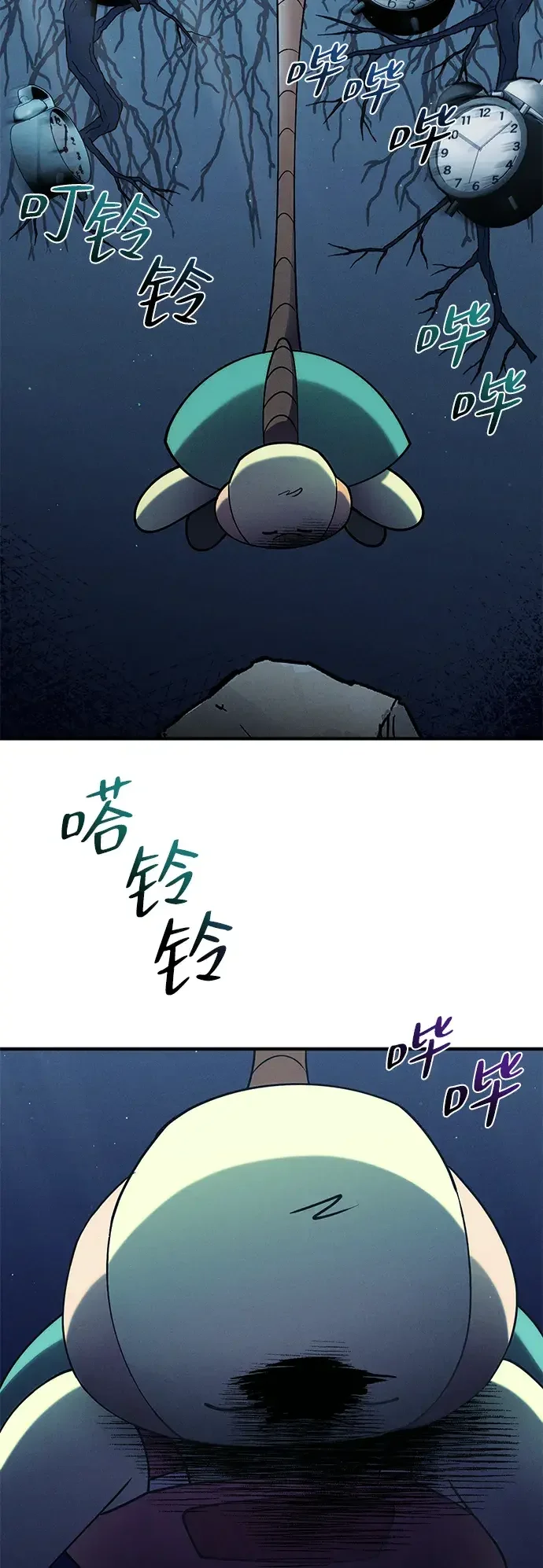 篝火旁的朋友们 [第41话] 见朋友！ 第3页