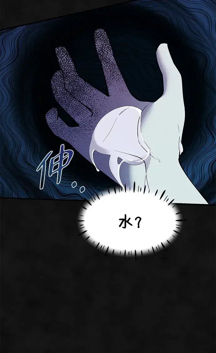 篝火旁的朋友们 [第41话] 见朋友！ 第37页