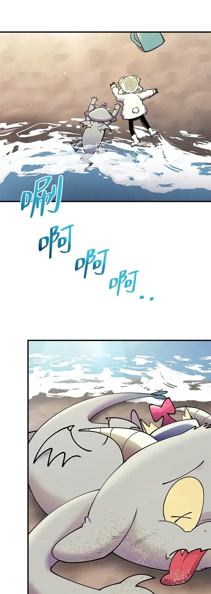 篝火旁的朋友们 [第41话] 见朋友！ 第49页