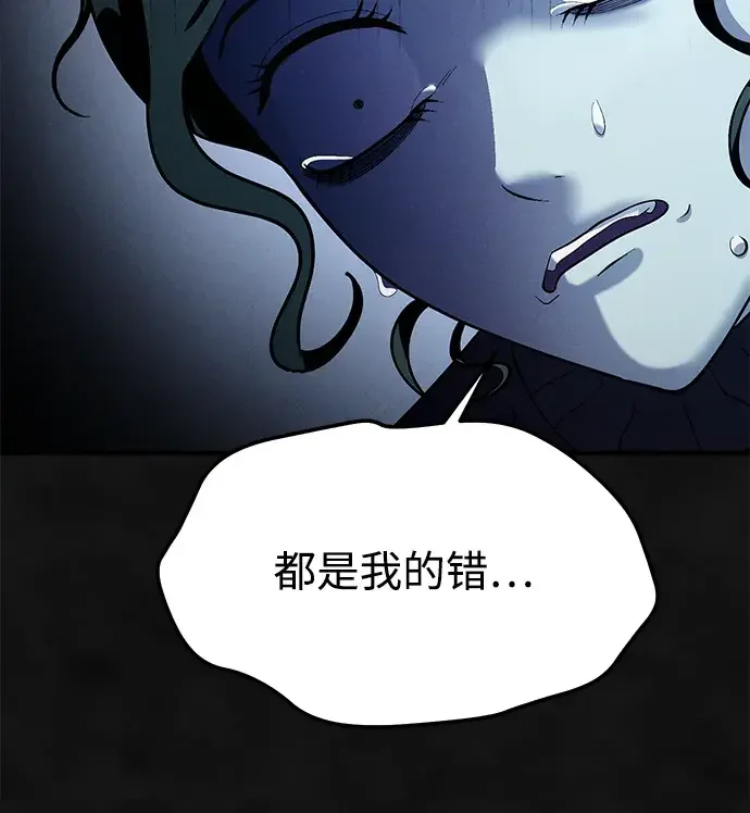 篝火旁的朋友们 [第41话] 见朋友！ 第9页