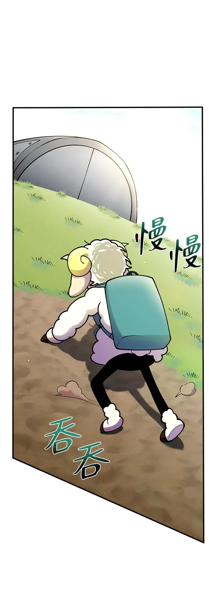 篝火旁的朋友们 [第41话] 见朋友！ 第53页
